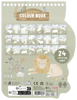 Bild von Malbuch Safari Löwe